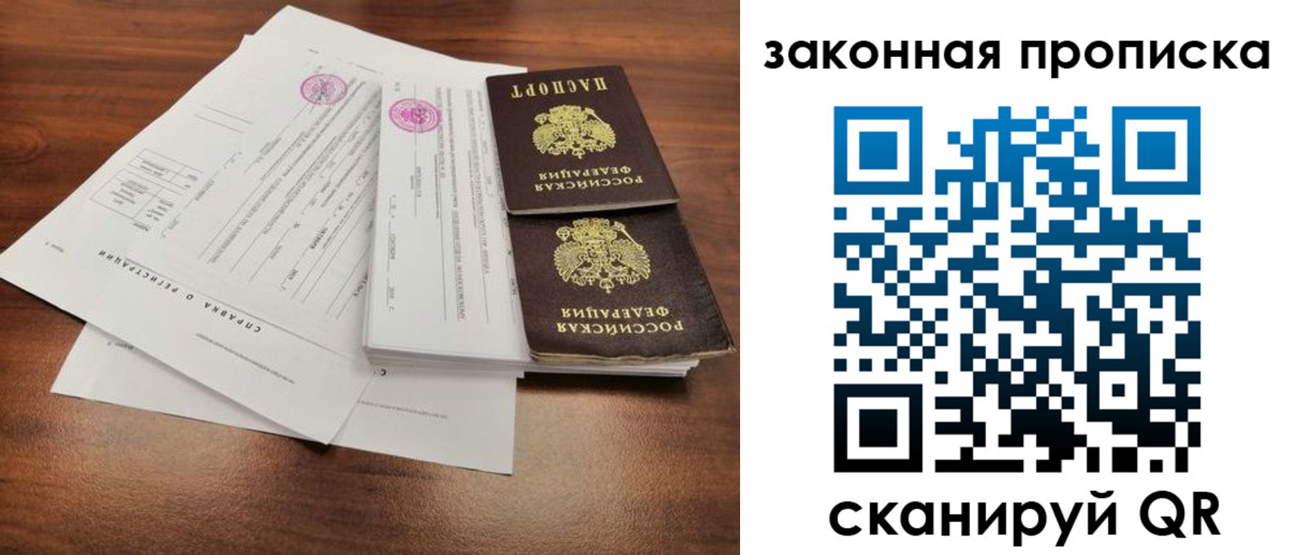 форма 3 в Мирном