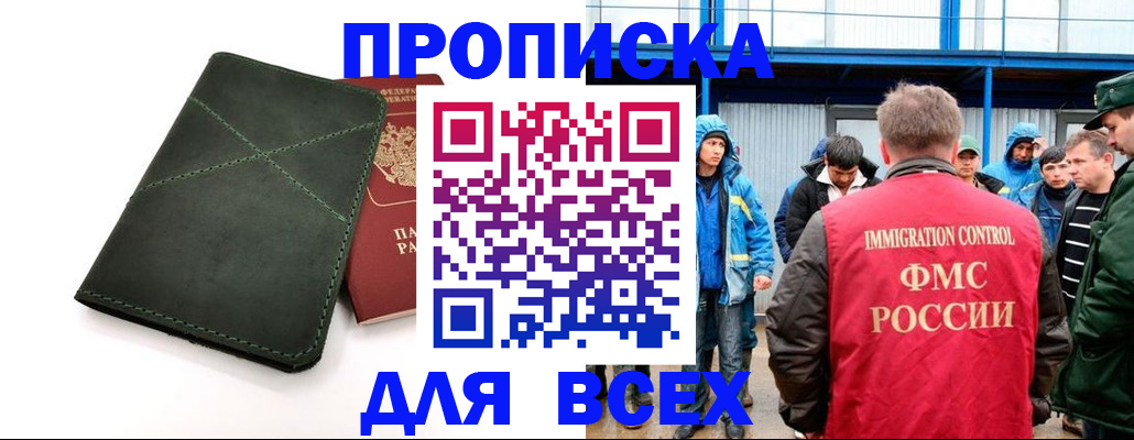 форма 3 в Мирном
